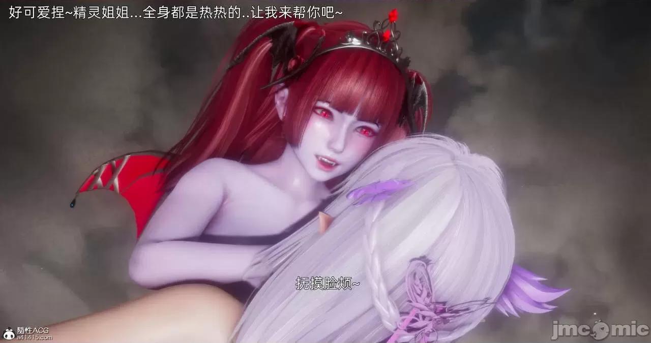 封我为尊 [OMG] 封我为尊 13-17 第1258页