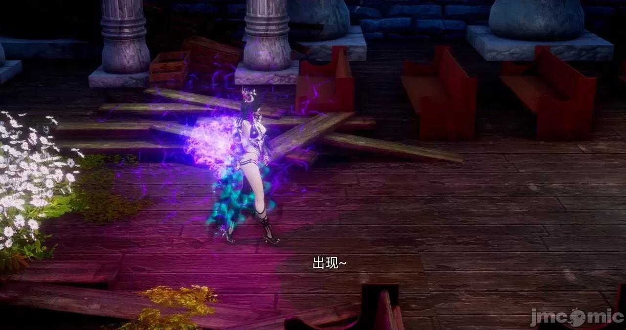 封我为尊 [OMG] 封我为尊 18 第3页