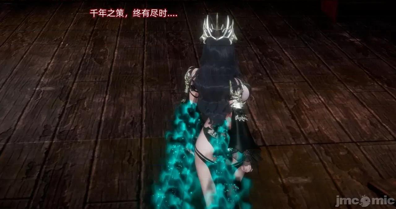 封我为尊 [OMG] 封我为尊 18 第6页