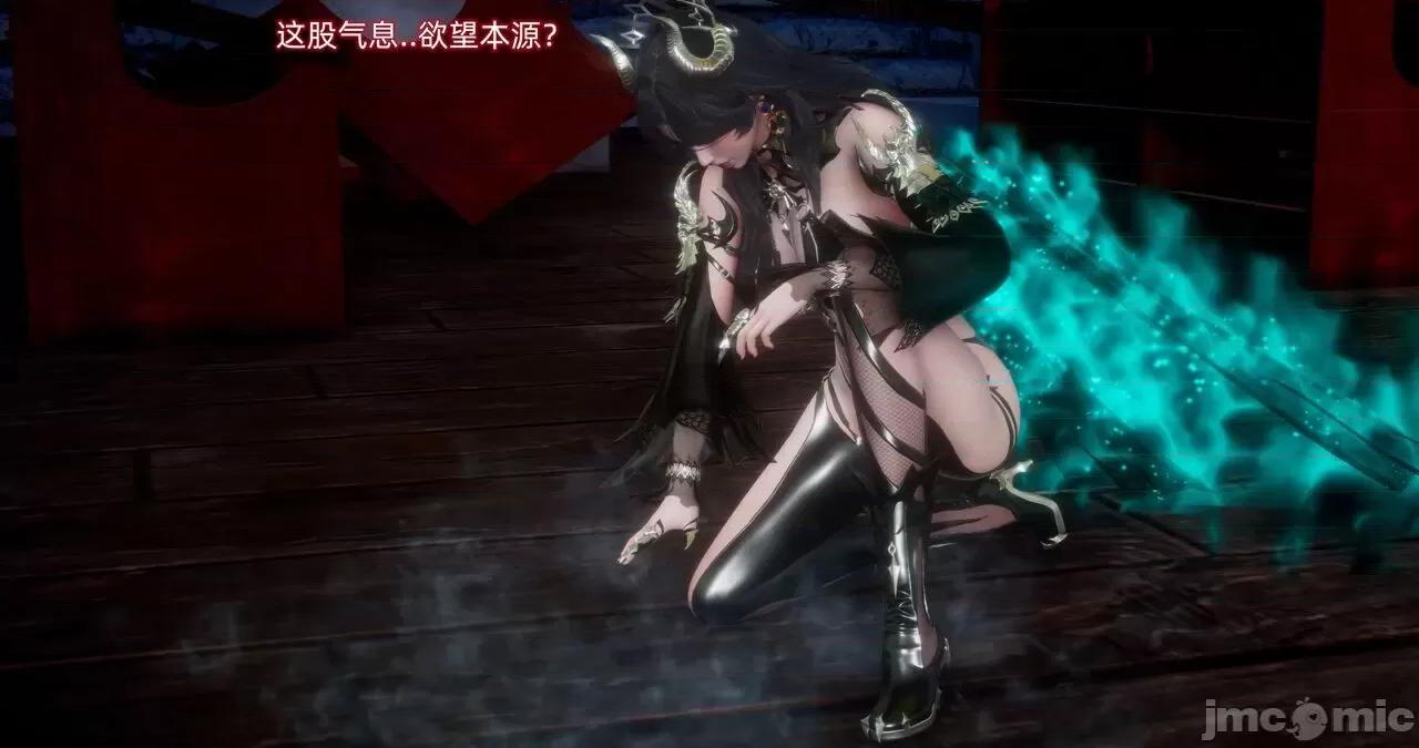 封我为尊 [OMG] 封我为尊 18 第7页