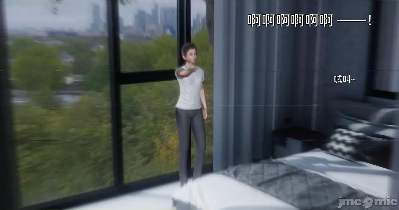 封我为尊 [OMG] 封我为尊 18 第27页