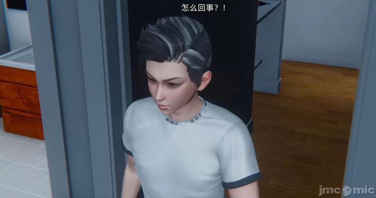 封我为尊 [OMG] 封我为尊 18 第30页