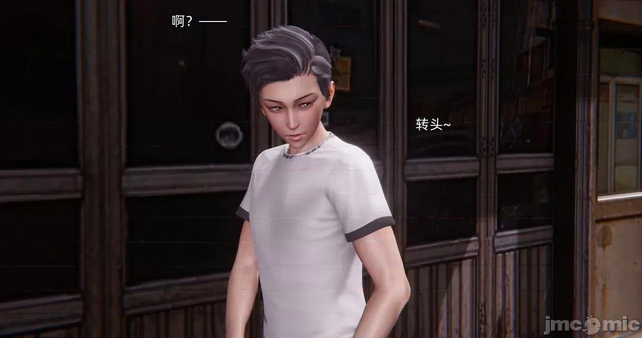 封我为尊 [OMG] 封我为尊 18 第50页