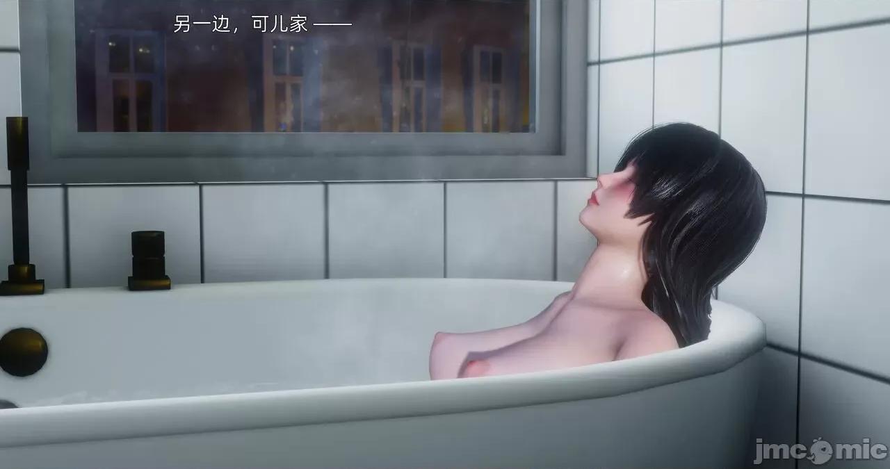 封我为尊 [OMG] 封我为尊 18 第57页