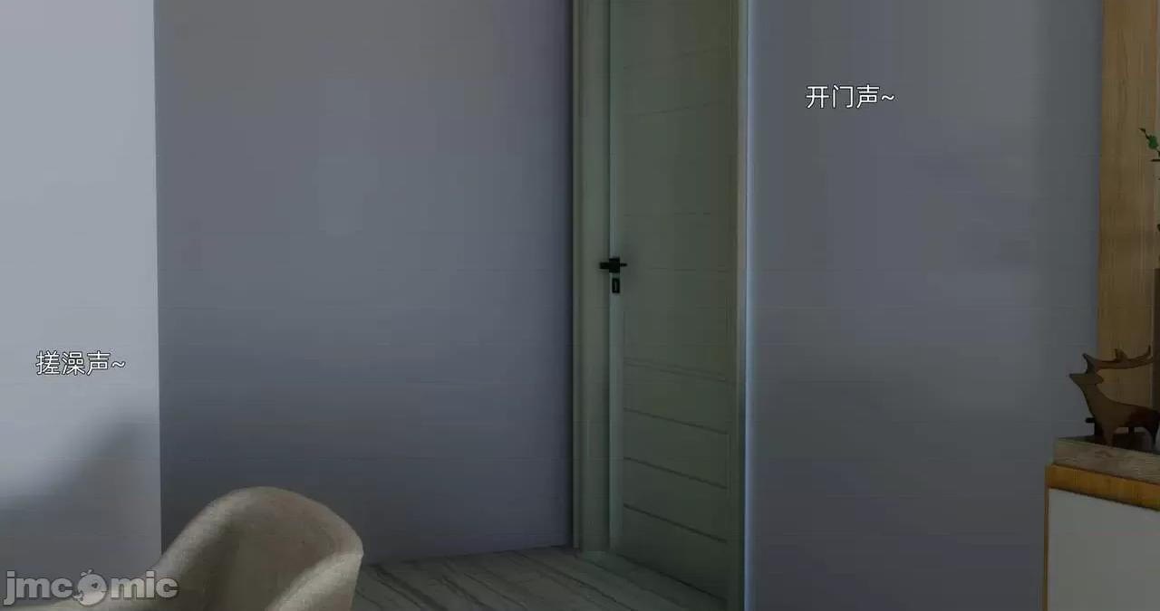 封我为尊 [OMG] 封我为尊 18 第61页