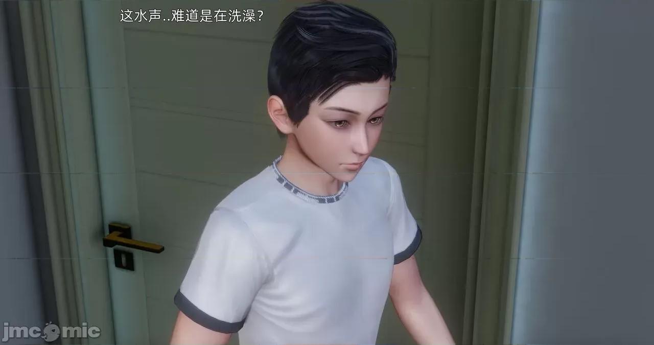 封我为尊 [OMG] 封我为尊 18 第63页
