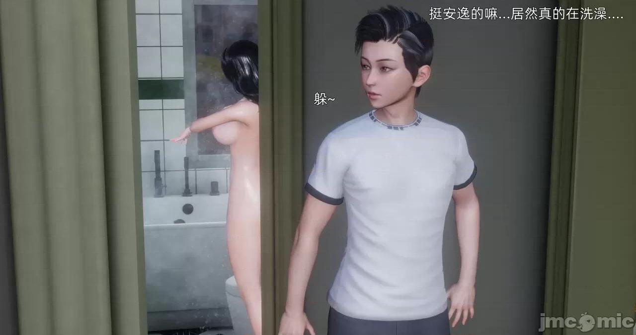 封我为尊 [OMG] 封我为尊 18 第66页