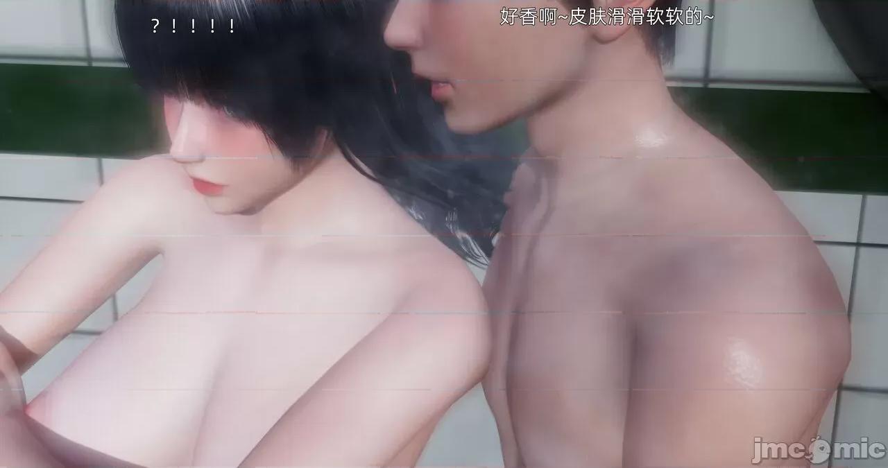 封我为尊 [OMG] 封我为尊 18 第72页