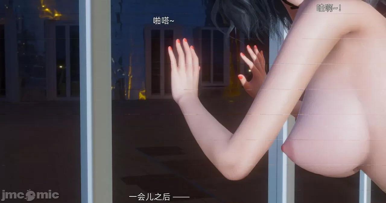 封我为尊 [OMG] 封我为尊 18 第127页