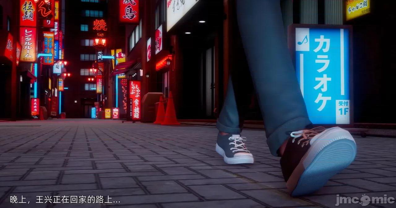 封我为尊 [OMG] 封我为尊 18 第152页