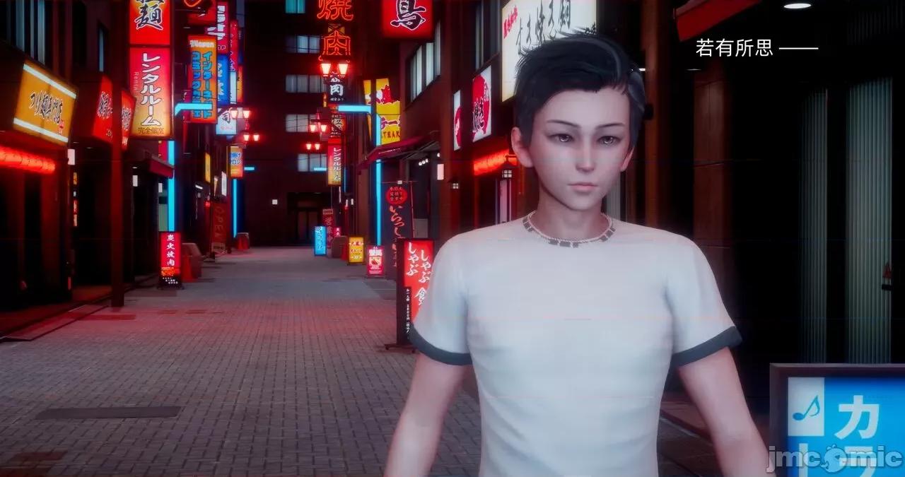 封我为尊 [OMG] 封我为尊 18 第153页