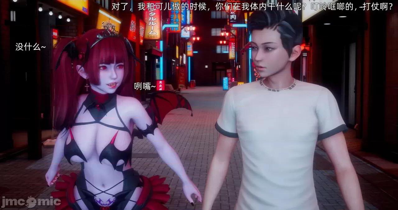 封我为尊 [OMG] 封我为尊 18 第155页