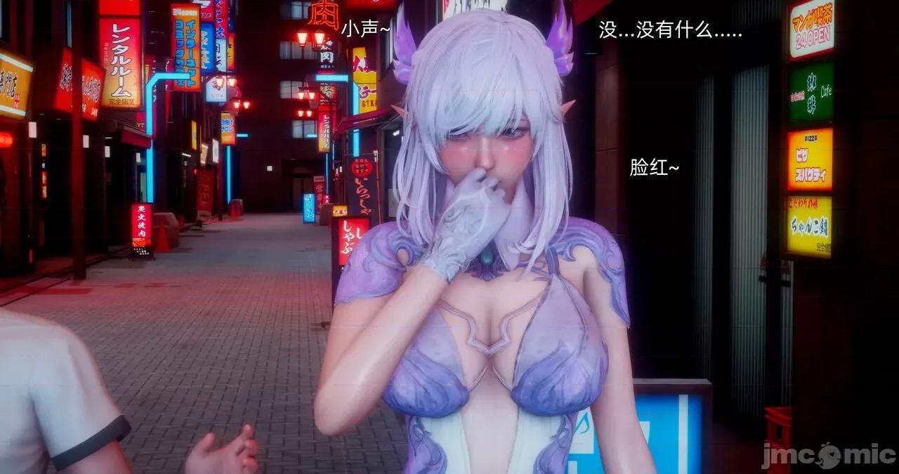 封我为尊 [OMG] 封我为尊 18 第158页
