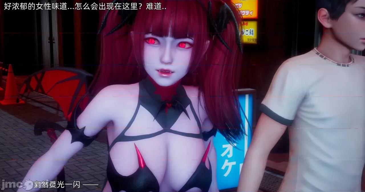 封我为尊 [OMG] 封我为尊 18 第161页