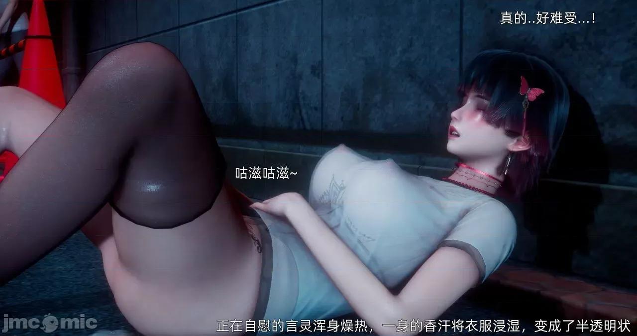 封我为尊 [OMG] 封我为尊 18 第169页