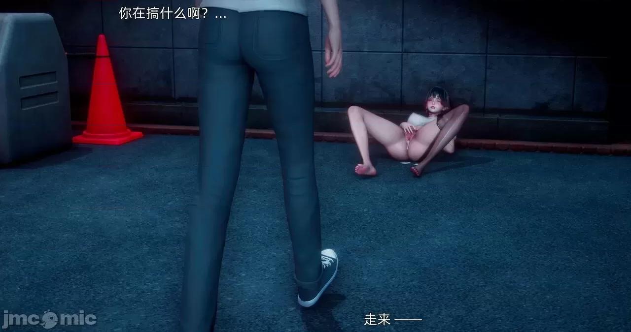 封我为尊 [OMG] 封我为尊 18 第171页