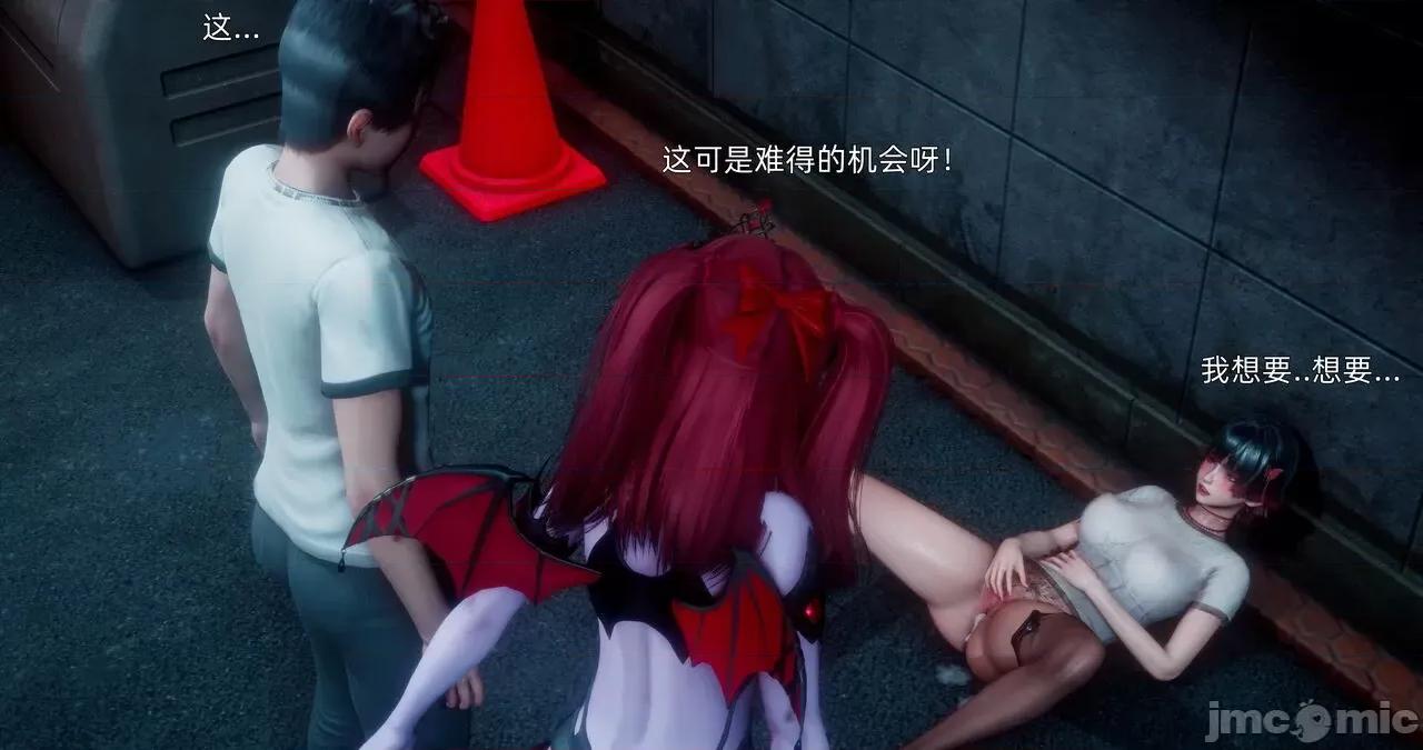 封我为尊 [OMG] 封我为尊 18 第174页
