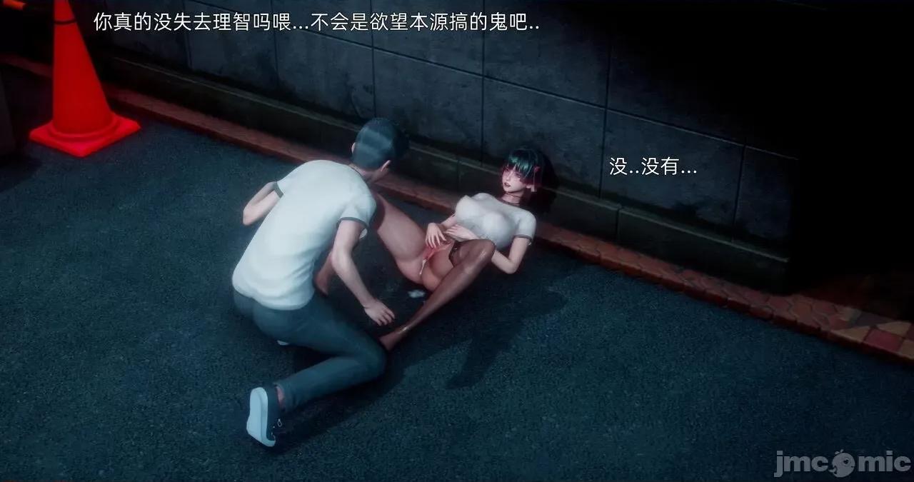 封我为尊 [OMG] 封我为尊 18 第179页