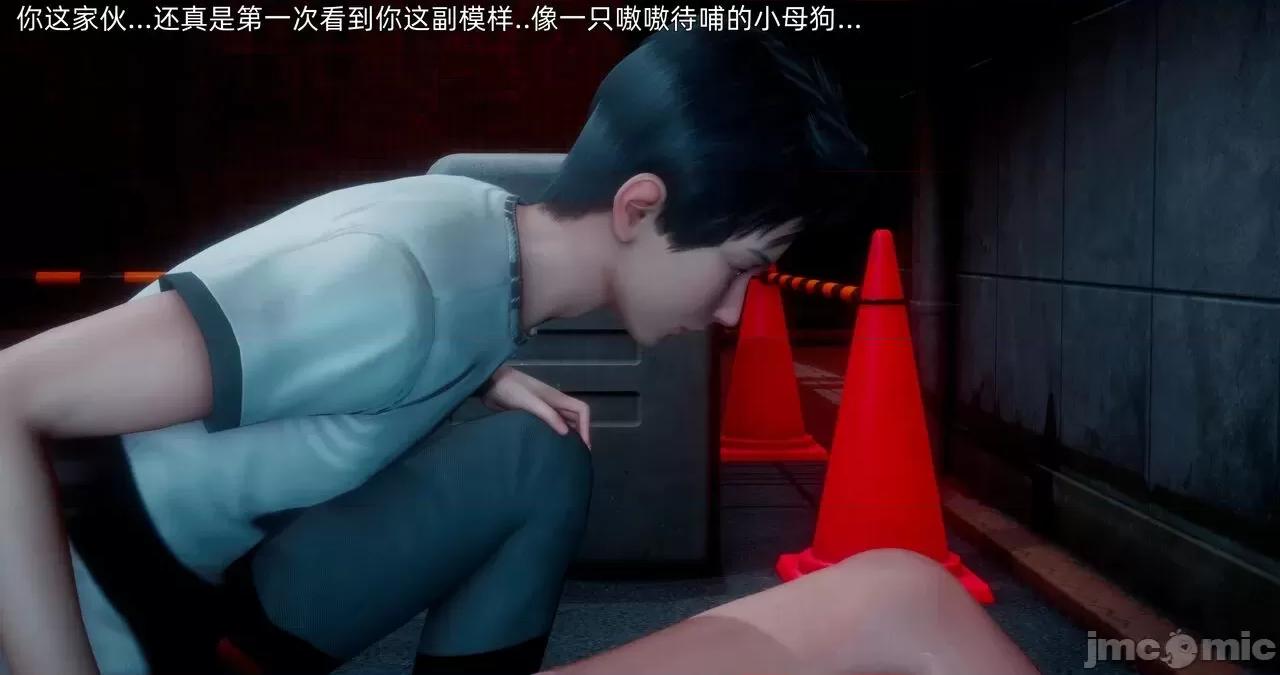封我为尊 [OMG] 封我为尊 18 第181页
