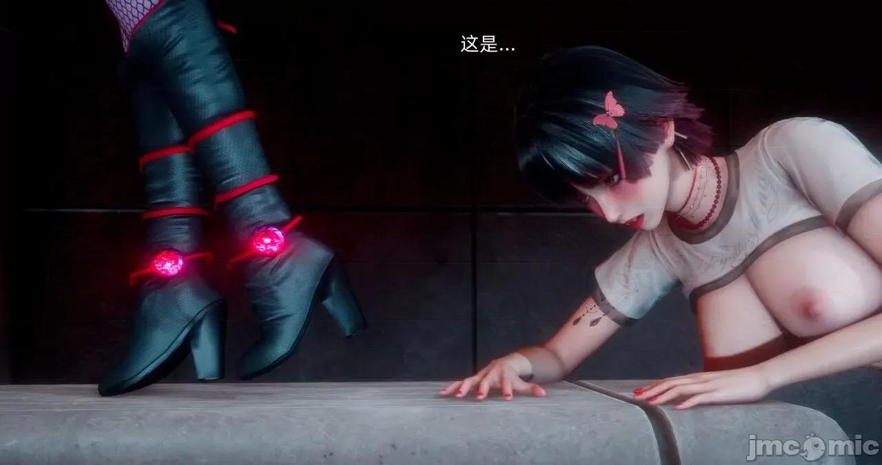 封我为尊 [OMG] 封我为尊 18 第216页