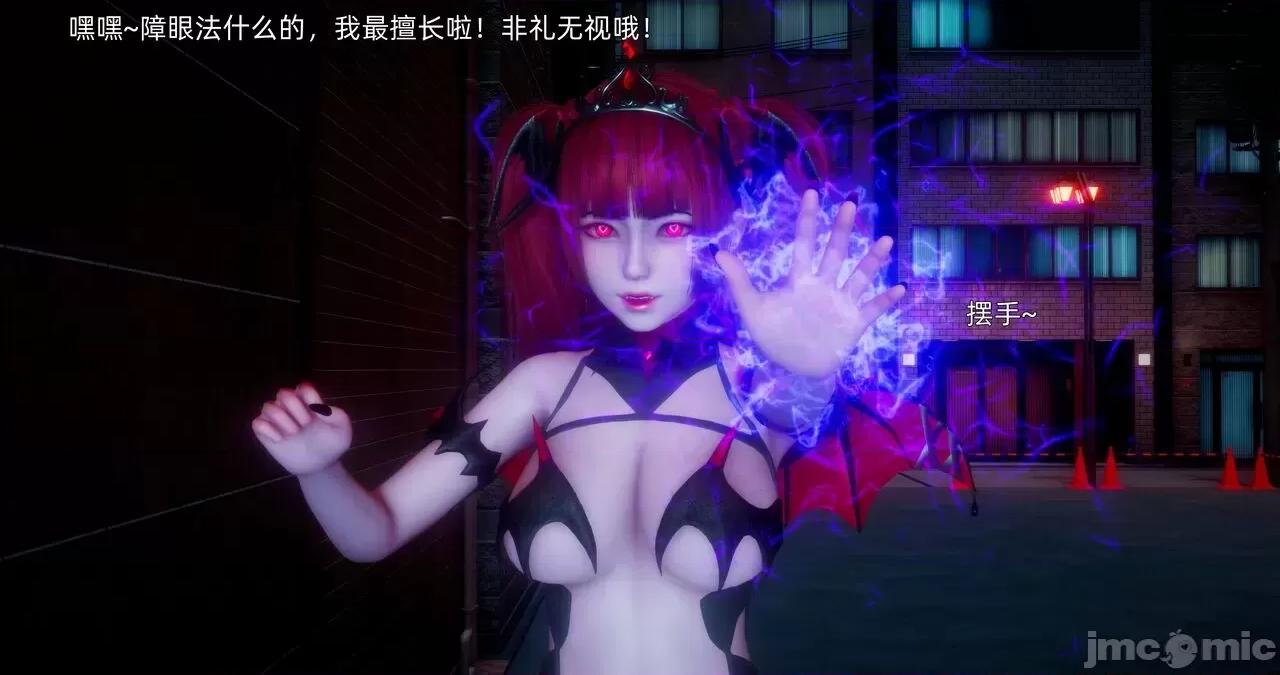 封我为尊 [OMG] 封我为尊 18 第217页