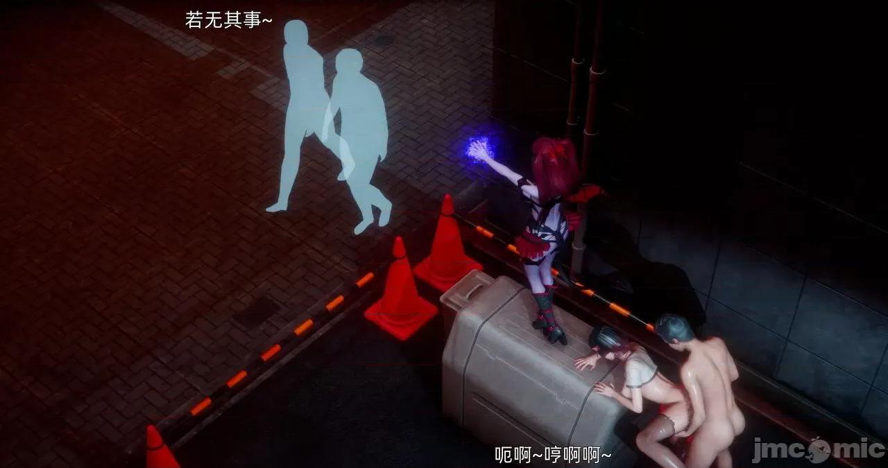 封我为尊 [OMG] 封我为尊 18 第218页