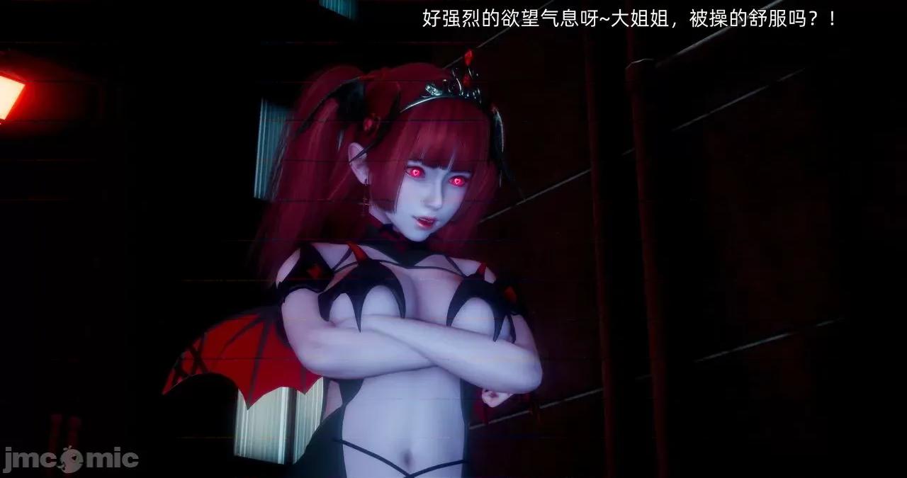封我为尊 [OMG] 封我为尊 18 第222页