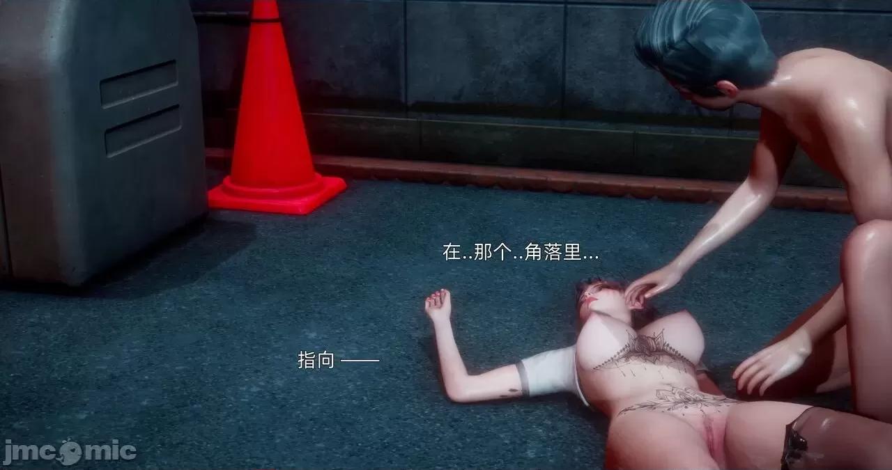 封我为尊 [OMG] 封我为尊 18 第249页