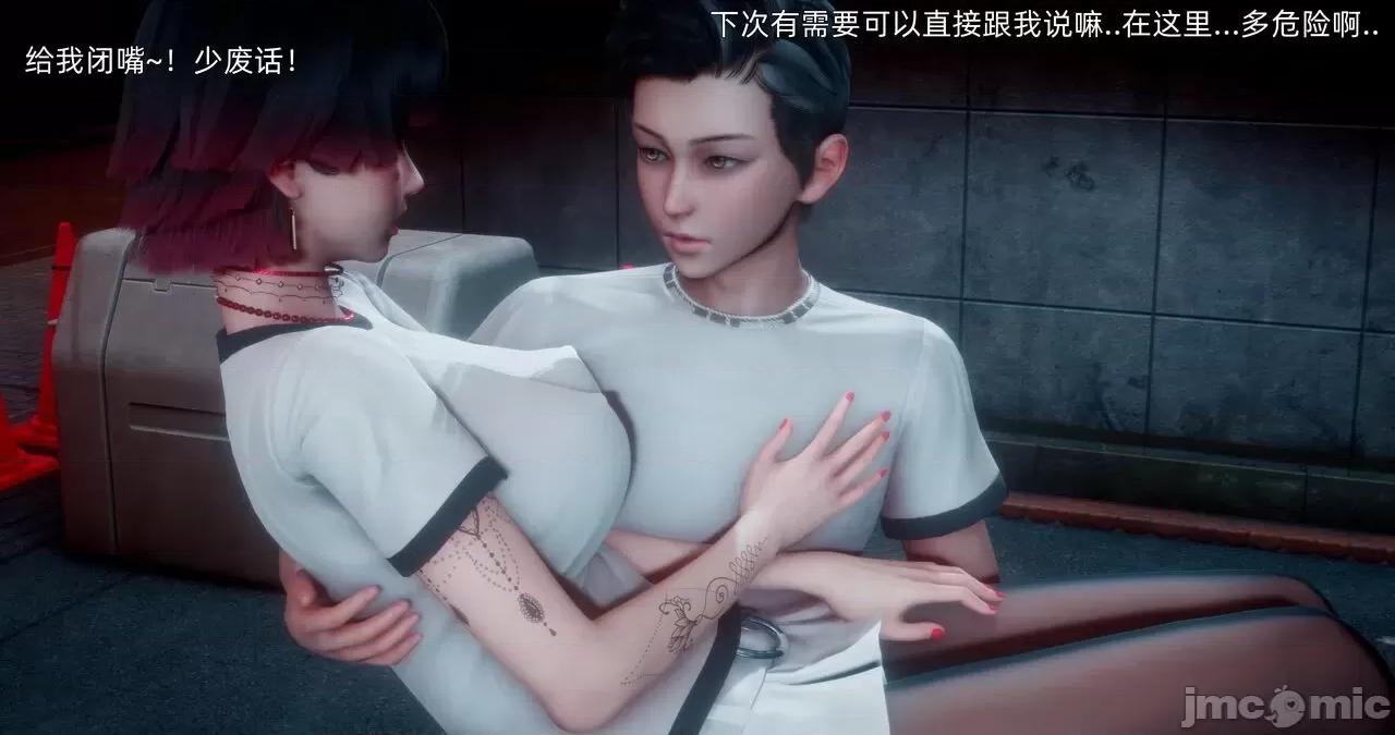 封我为尊 [OMG] 封我为尊 18 第251页