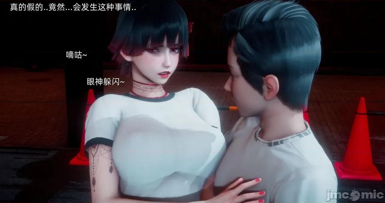 封我为尊 [OMG] 封我为尊 18 第252页