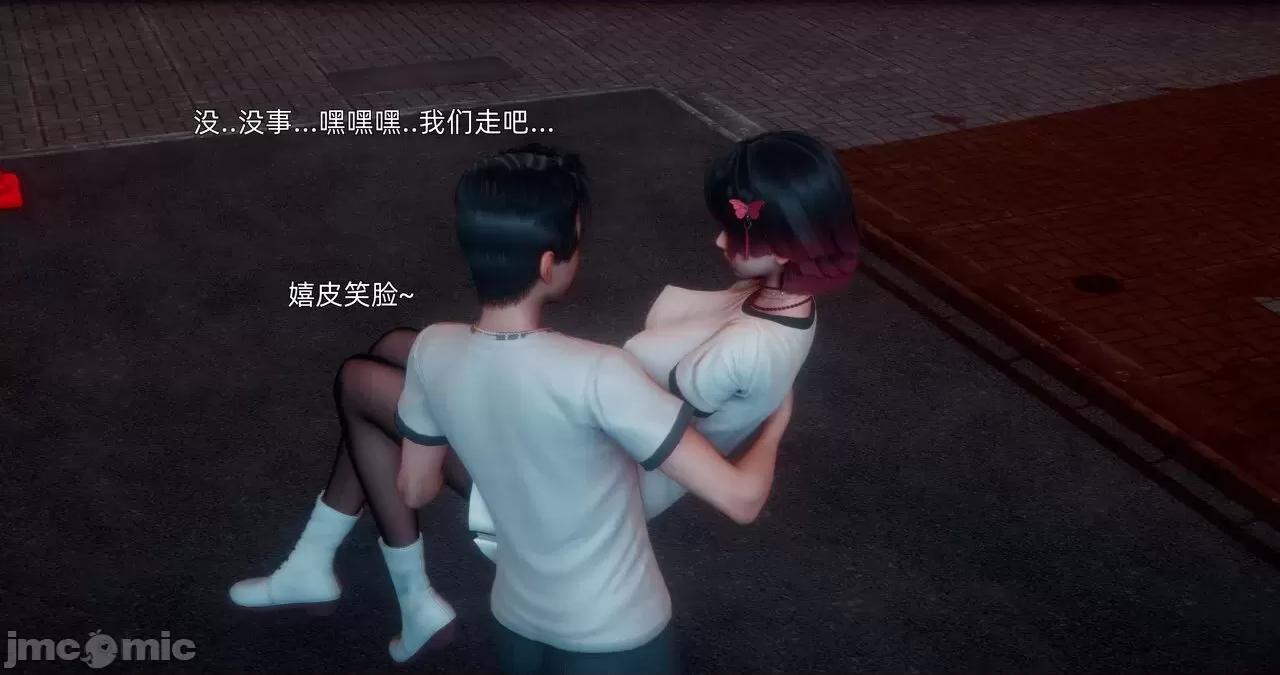 封我为尊 [OMG] 封我为尊 18 第255页