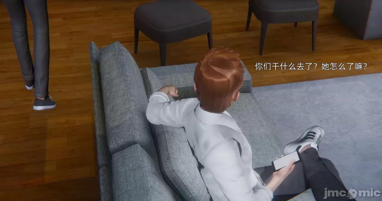 封我为尊 [OMG] 封我为尊 18 第263页