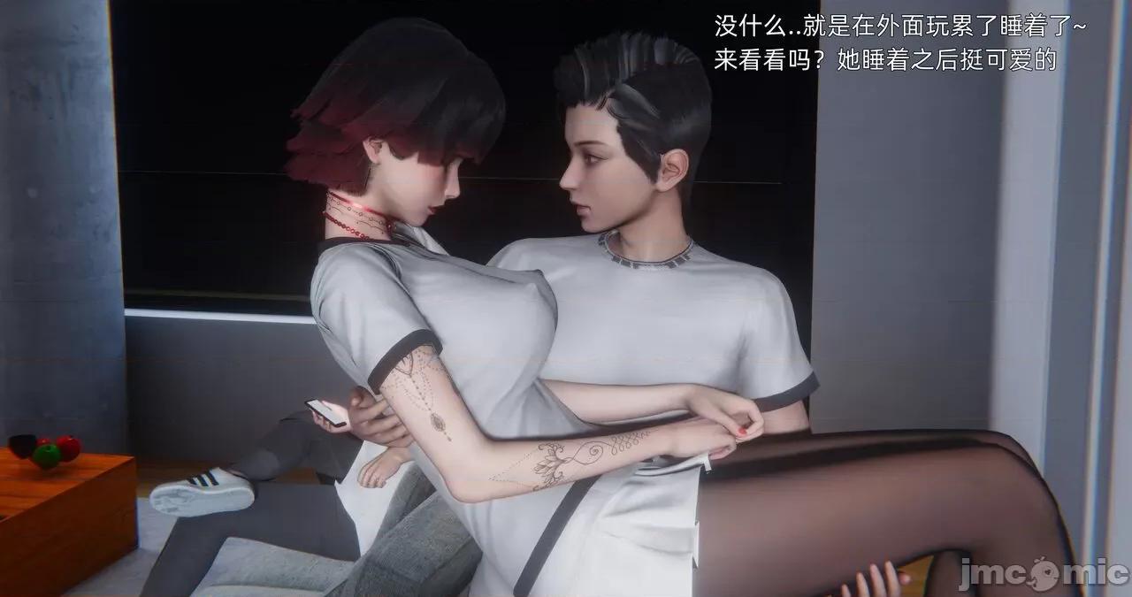 封我为尊 [OMG] 封我为尊 18 第264页