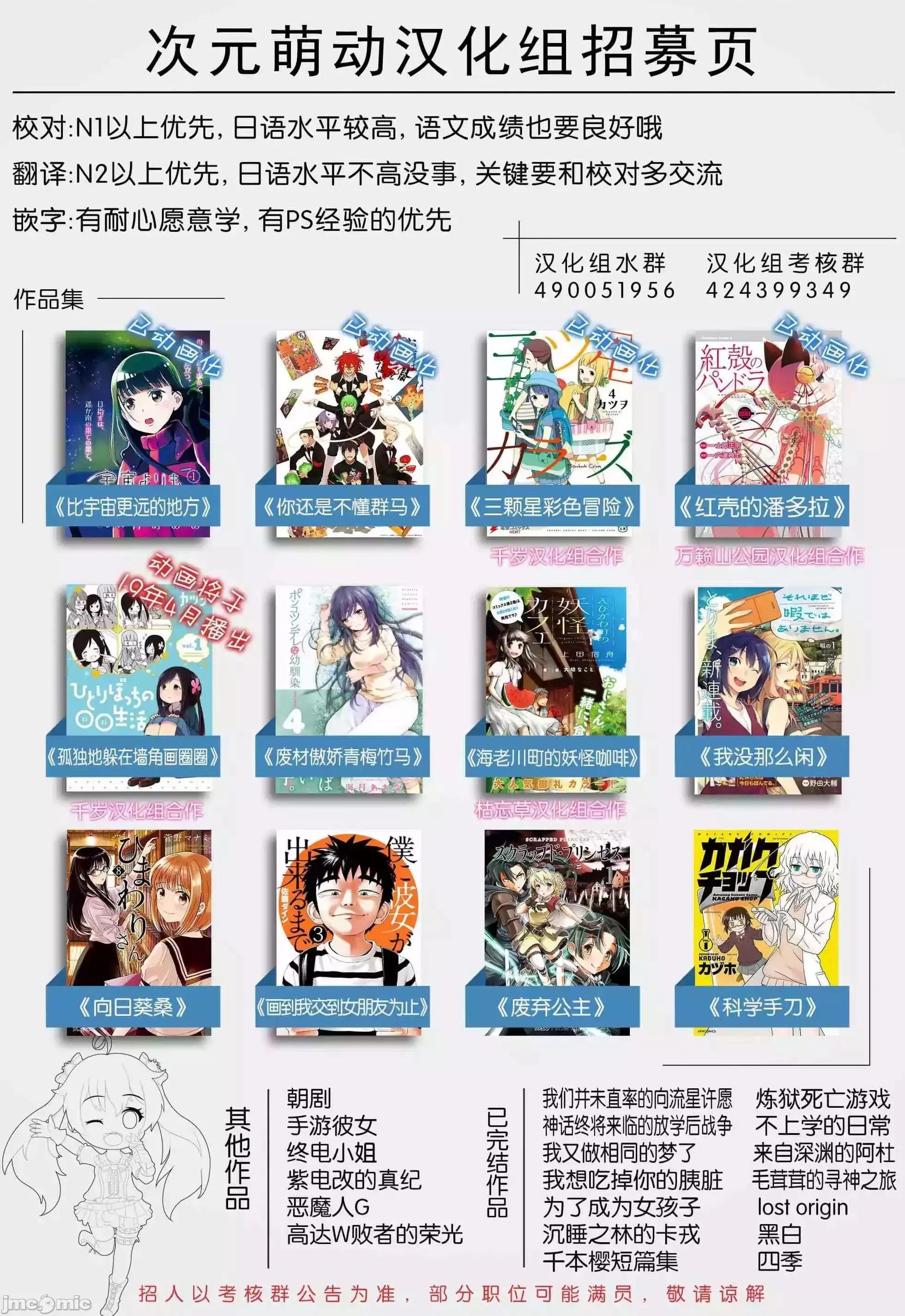 罪孽与快感 罪孽与快感 21-25 第46页