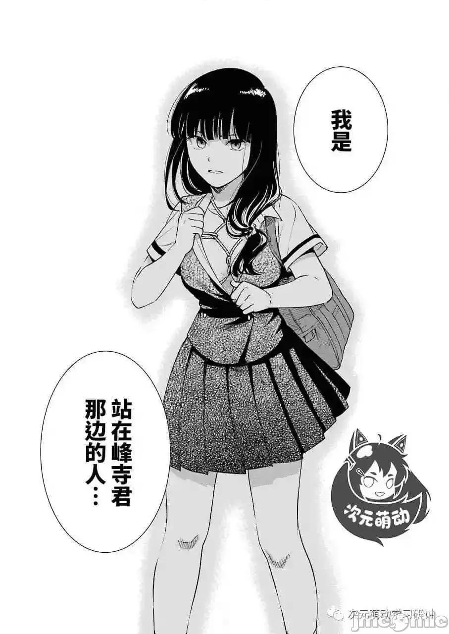 罪孽与快感 罪孽与快感 31-35 第39页