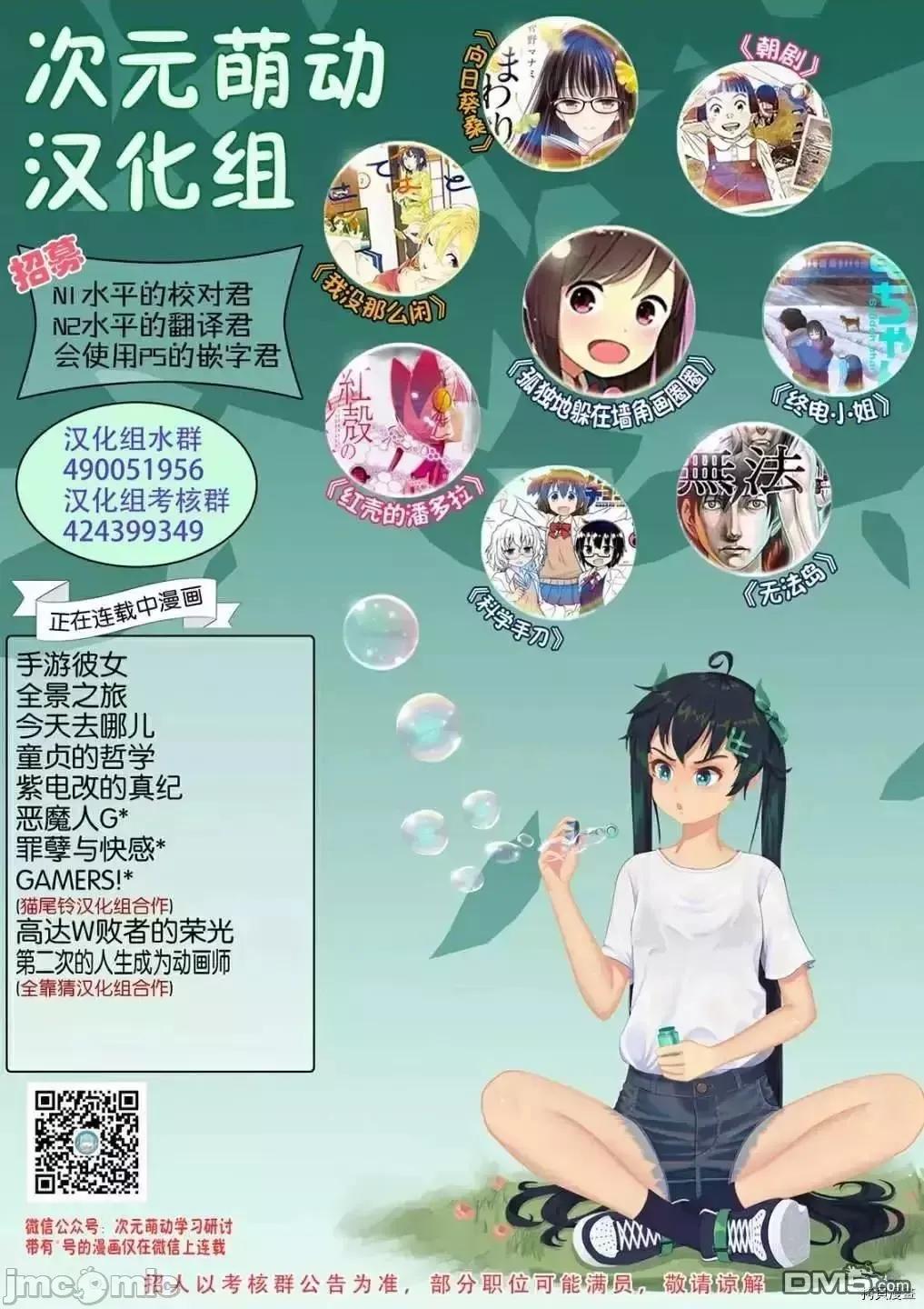 罪孽与快感 罪孽与快感 41 第21页