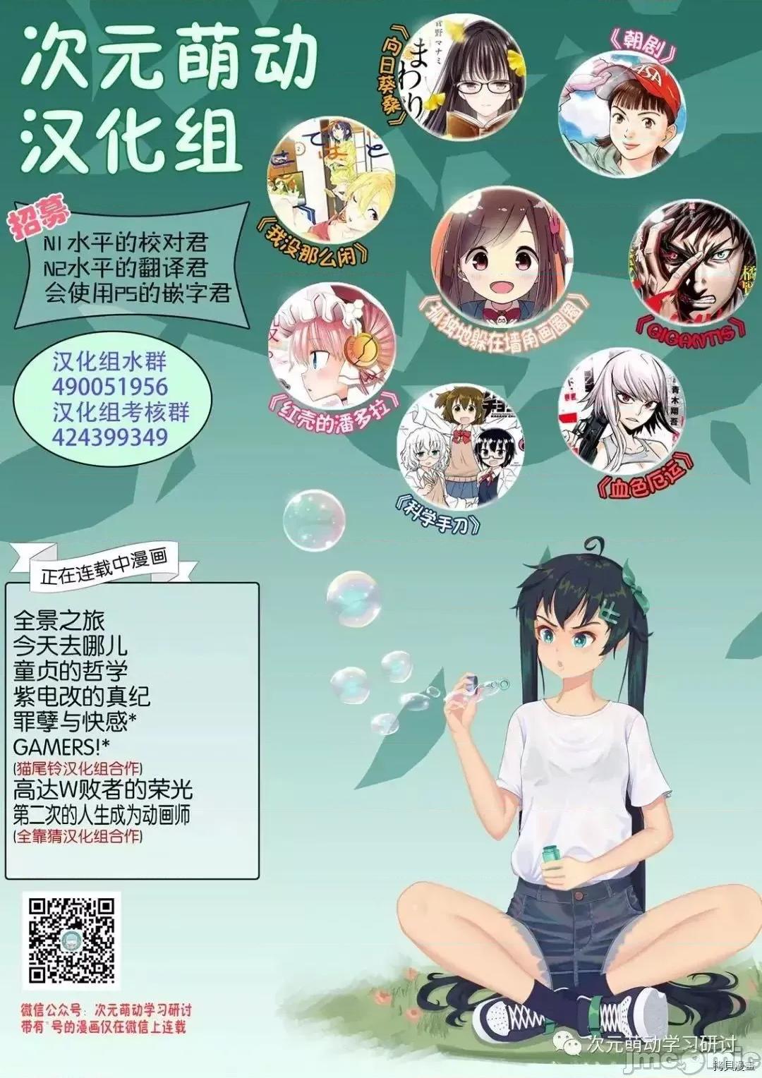 罪孽与快感 罪孽与快感 44.zip 第21页