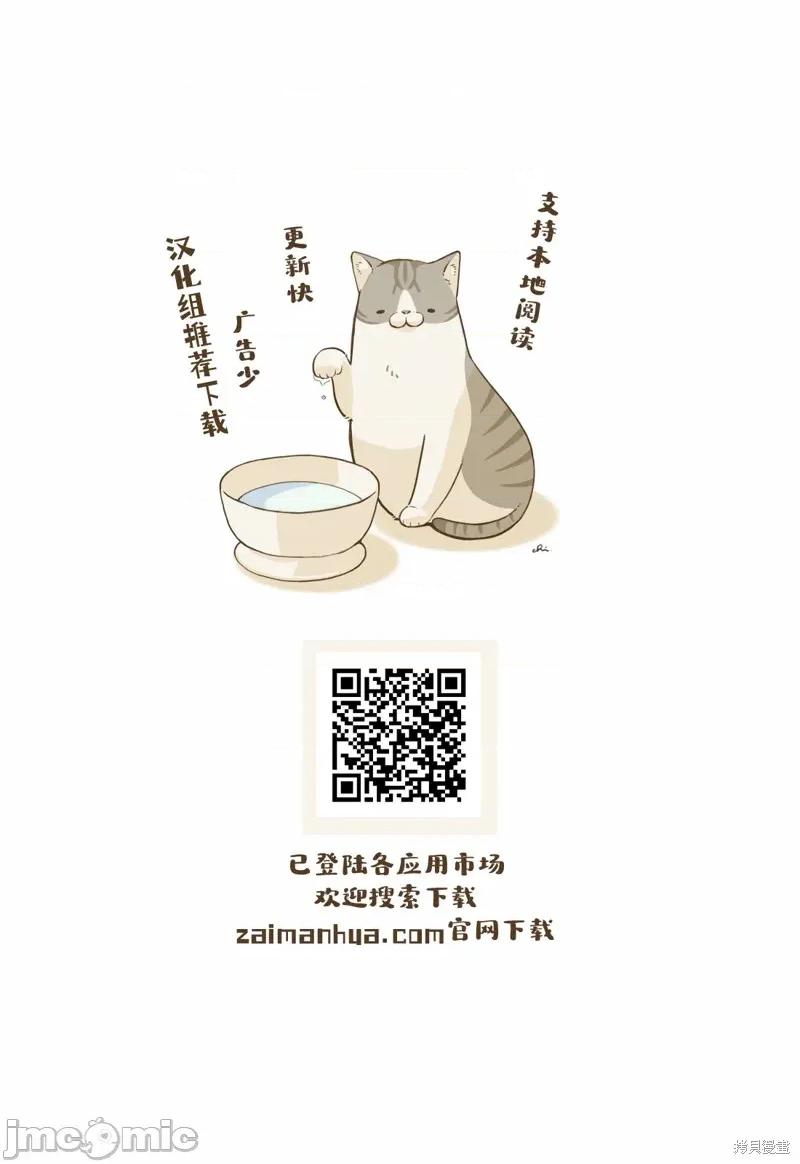 罪孽与快感 罪孽与快感 第23页
