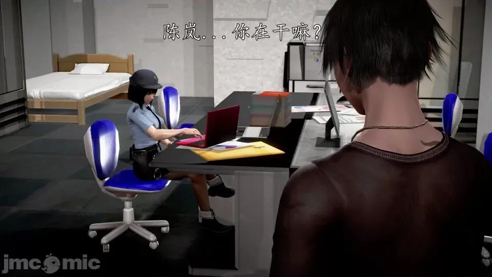 魔域人间 魔域人间 32 第77页