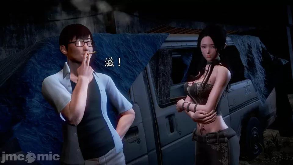 魔域人间 魔域人间 38 第77页