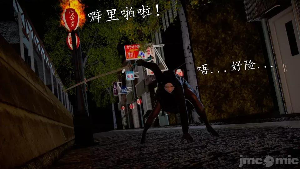 魔域人间 魔域人间 42 第77页