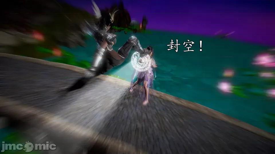 魔域人间 魔域人间 43 第77页