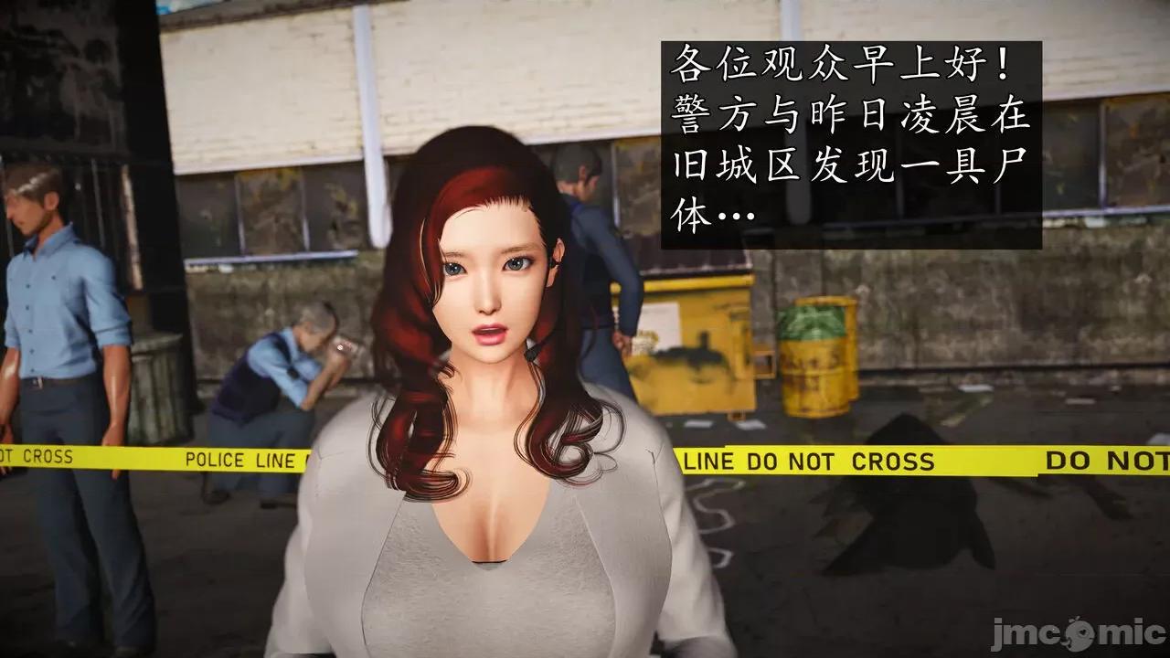 魔域人间 魔域人间 77 第77页
