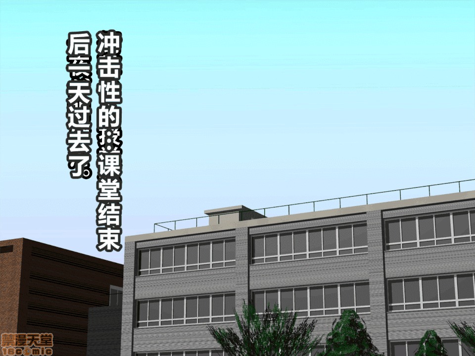 性教育 [R君自翻] [サークルENZIN] 催眠性教育 2 [中國翻譯] 第4页