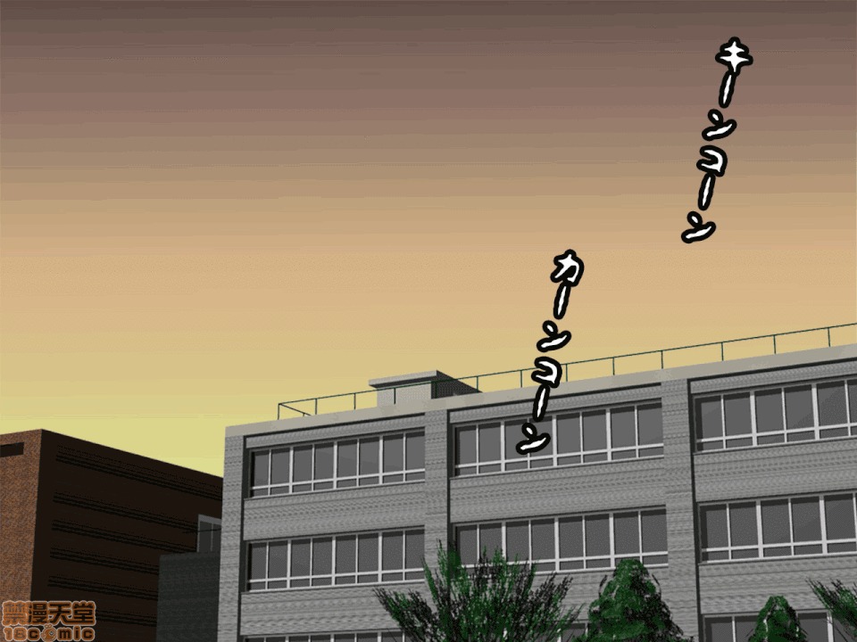 性教育 [R君自翻] [サークルENZIN] 催眠性教育 2 [中國翻譯] 第37页