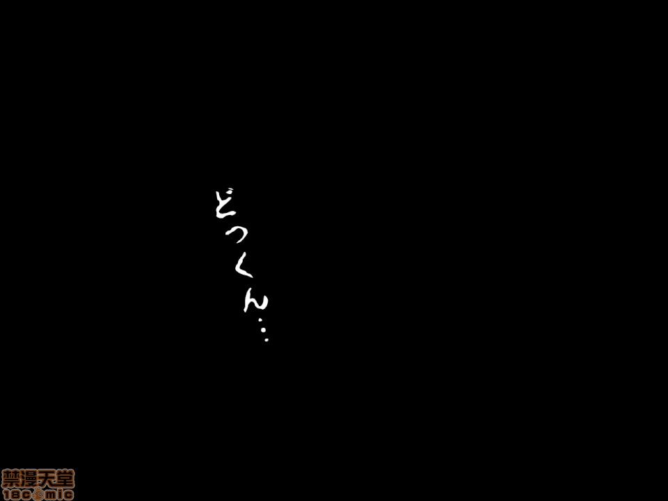 性教育 [R君自翻] [サークルENZIN] 催眠性教育 2 [中國翻譯] 第40页