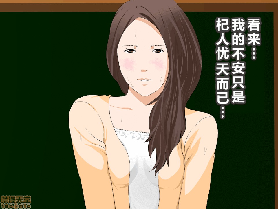 性教育 [R君自翻] [サークルENZIN] 催眠性教育 2 [中國翻譯] 第41页