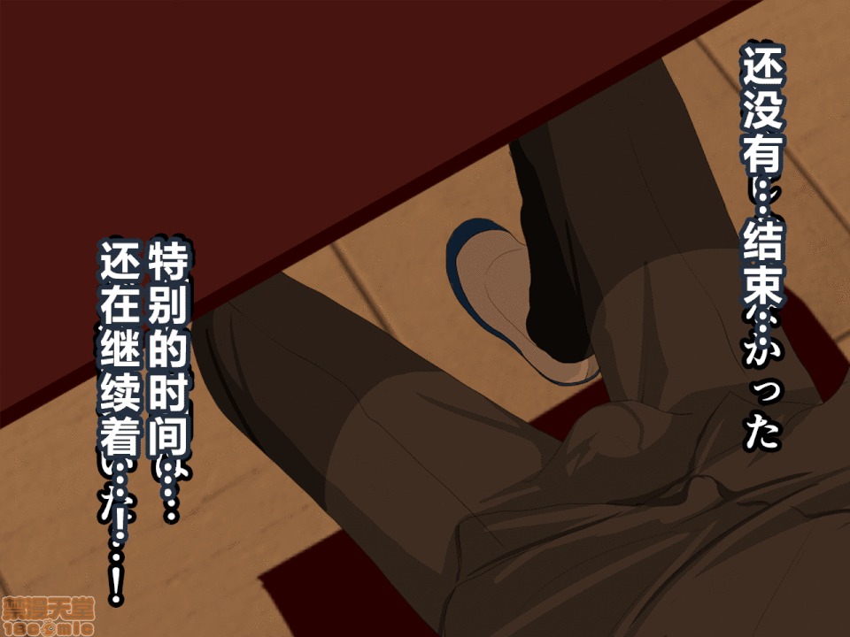 性教育 [R君自翻] [サークルENZIN] 催眠性教育 2 [中國翻譯] 第44页
