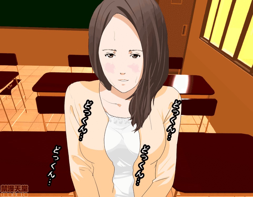 性教育 [R君自翻] [サークルENZIN] 催眠性教育 2 [中國翻譯] 第67页