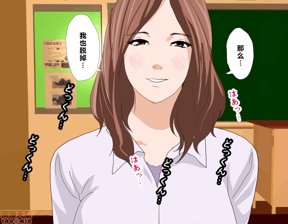 性教育 [R君自翻] [サークルENZIN] 催眠性教育 2 [中國翻譯] 第152页
